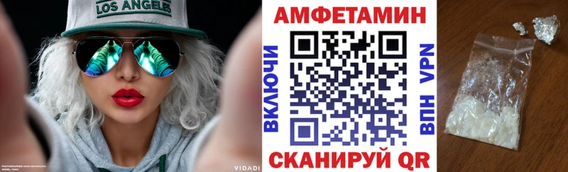Amphetamine Розовый  где найти   Дорогобуж 
