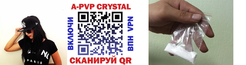гидра как зайти цена наркотик Дорогобуж A-PVP СК