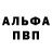 ГЕРОИН хмурый Fathan Arvieno