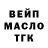 А ПВП крисы CK Jonn Tailor
