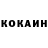 Кетамин VHQ Teo Kutukov