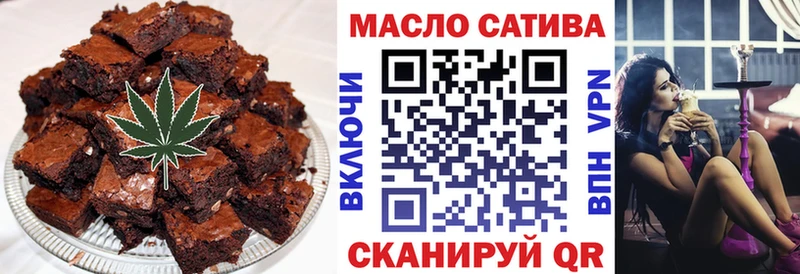 Печенье с ТГК марихуана  Дорогобуж 