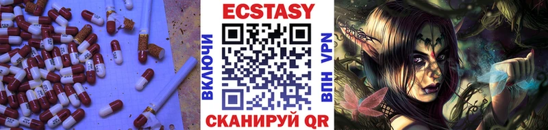 купить наркоту  Дорогобуж  ЭКСТАЗИ бентли 