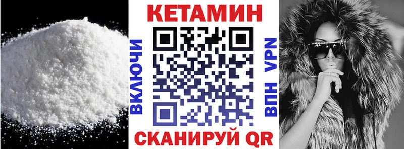 купить наркотики цена Дорогобуж Кетамин ketamine