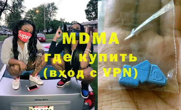 скорость mdpv Верея