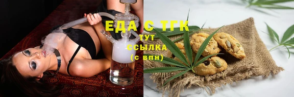 крисы Богородск