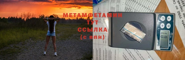 скорость mdpv Верея
