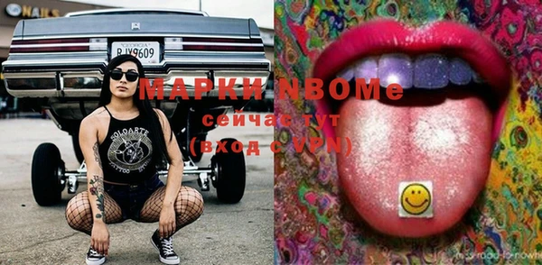 MESCALINE Волосово