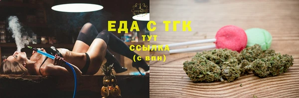 соль курить ск Володарск