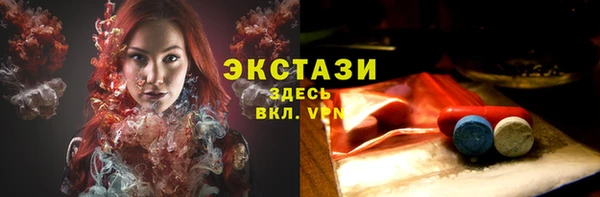 скорость mdpv Верея