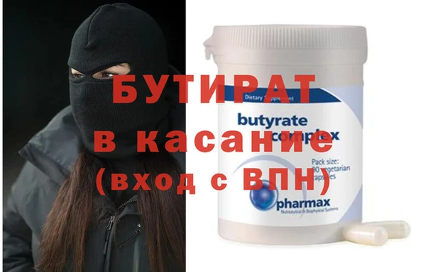 амф Волоколамск