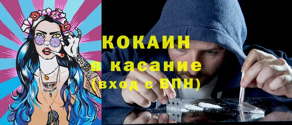 соль курить ск Володарск