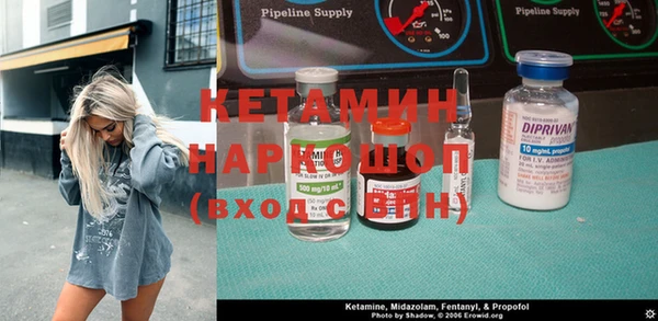 MESCALINE Волосово