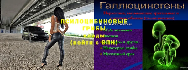 MESCALINE Волосово