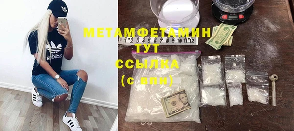 кокаин перу Верхний Тагил