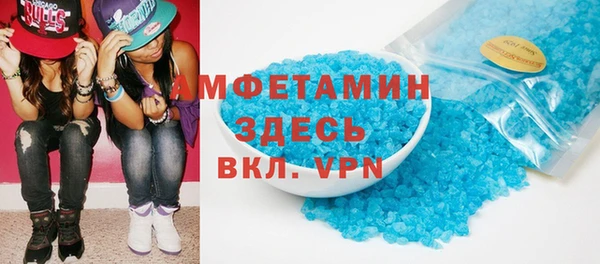 соль курить ск Володарск
