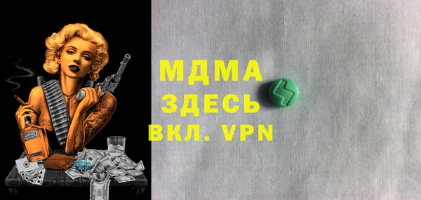 MESCALINE Волосово