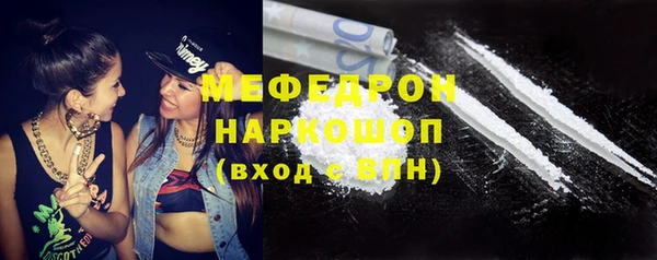 MESCALINE Волосово