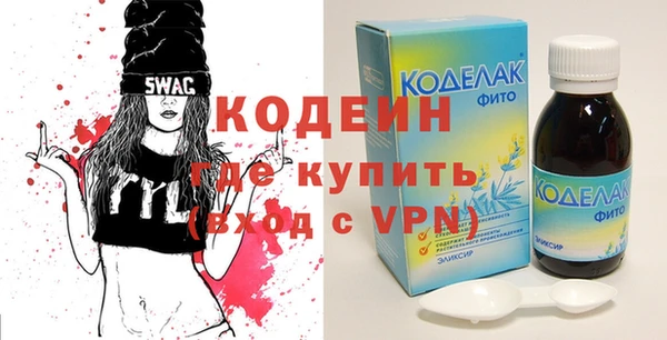 кокаин перу Верхний Тагил
