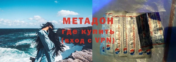 молекула духа Богородицк