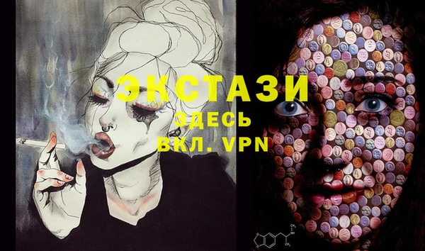 соль курить ск Володарск