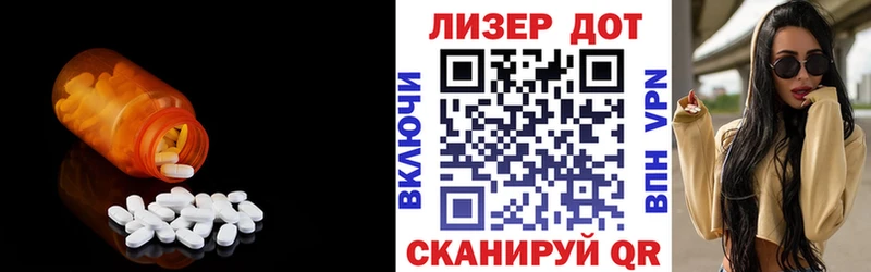 LSD-25 экстази ecstasy  Дорогобуж 