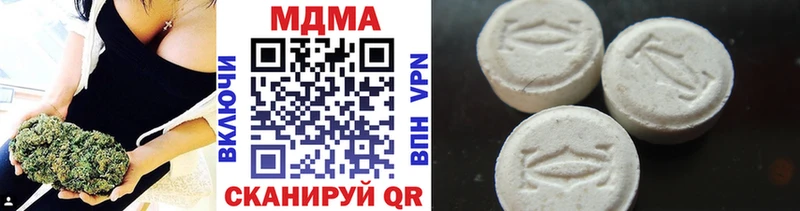 МДМА VHQ  Дорогобуж 