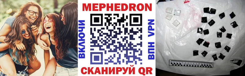 Меф мука  Дорогобуж 
