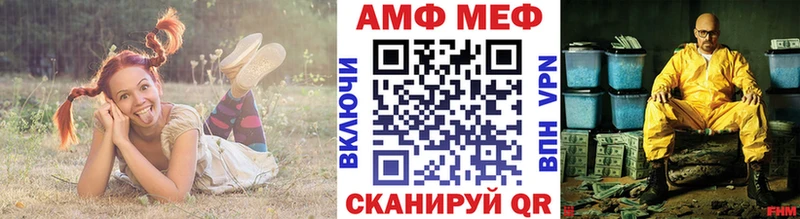Первитин Methamphetamine  Дорогобуж 