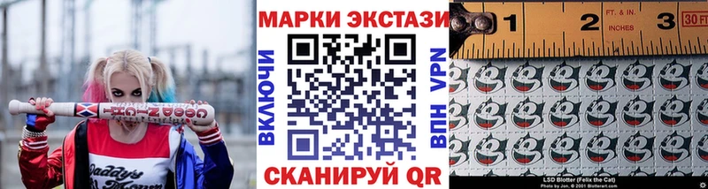 Марки N-bome 1,5мг  Дорогобуж 