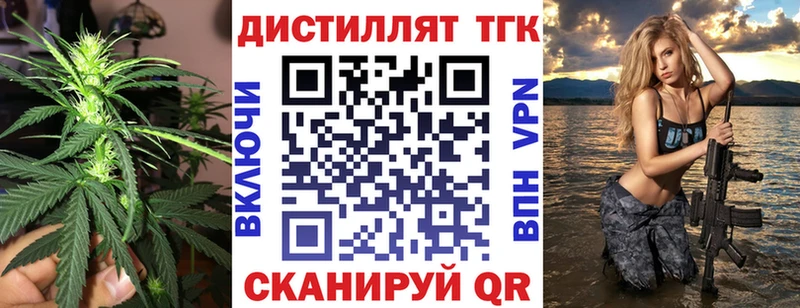 Дистиллят ТГК концентрат  kraken вход  Дорогобуж 