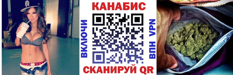 купить Дорогобуж Канабис индика